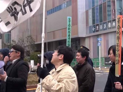 'Hombres solitarios' marchan contra San Valentín en Japón